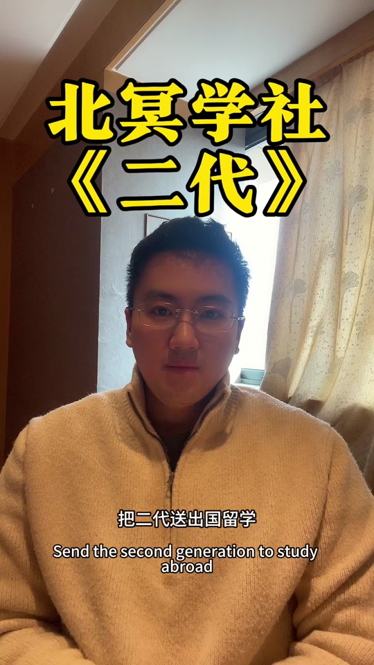 李鲲(李鲲北冥学社的个人简历)